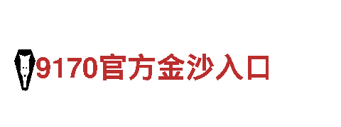 颠覆创意，实力营销，杏彩体育官网app为您打造创意新风向！
